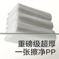 babycare 小熊巾干濕兩用嬰兒專用洗臉巾非棉柔巾60抽（限購(gòu)1件）