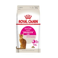 ROYAL CANIN 皇家 ES35 全能優(yōu)選成貓糧 0.4kg