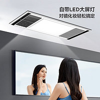 Midea 美的 MJ1920-D22-S 浴霸 機(jī)械款纖薄速熱