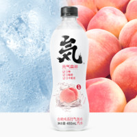 元氣森林 氣泡水 480ml*15瓶 多口味隨機(jī)組合裝