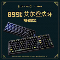 VGN S99Pro 艾爾登法環(huán) 菈妮 三模機(jī)械鍵盤 鋁坨坨 阿尼亞軸