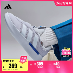 ADIPUFF面包鞋柔軟舒適保暖可踩跟棉鞋秋冬adidas阿迪達(dá)斯輕運(yùn)動