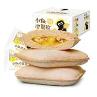 小白心里軟 口袋 面包全麥 菠蘿味520g