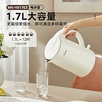 Midea 美的 熱水壺?zé)畨?04不銹鋼1.7L