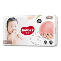 HUGGIES 好奇 鉑金裝紙尿褲（尿不濕）M156/L126/XL128新老隨機(jī)