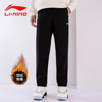 LI-NING 李寧 運動休閑系列男子運動長褲100043733159