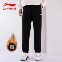 LI-NING 李寧 運(yùn)動(dòng)休閑系列男子運(yùn)動(dòng)長(zhǎng)褲100043733159