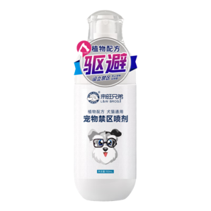 來(lái)旺兄弟驅(qū)貓神器寵物驅(qū)趕噴霧犬貓通用驅(qū)狗防貓禁區(qū)噴劑防狗亂尿噴霧