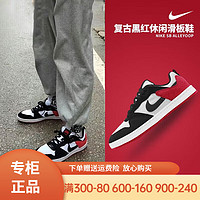 NIKE 耐克 簡版AJ 男款休閑鞋 CJ0882-102