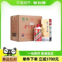 MOUTAI 茅臺 飛天茅臺 53%vol 醬香型 500ml*6瓶