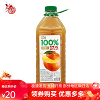 匯源 100%果汁 匯源桃汁2L*1桶