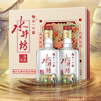 swellfun 水井坊 臻釀八號(hào) 52%vol 濃香型白酒 425ml*2瓶 禮盒裝