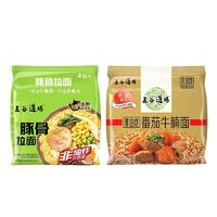 五谷道場(chǎng) 方便面 日式豚骨95g*4包+番茄牛腩112g*4包