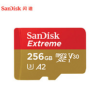 SanDisk 閃迪 Extreme 至尊極速移動系列 MicroSD存儲卡 256GB（U3、V30、A2）