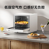 MIJIA 米家 小米電烤箱空氣炸蒸烤箱一體機(jī) 全自動(dòng)烘焙烘烤解凍發(fā)酵多功能 免翻面 燒烤紅薯雞翅神器 臺(tái)式20L
