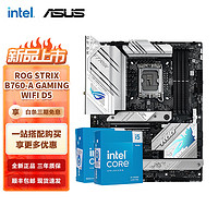 intel 英特爾 第14代 i5 14600KF 14400F華碩B760Z790主板CPU套裝 華碩ROG B760-A 吹雪 WIFI