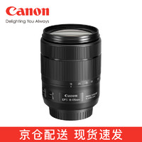 Canon 佳能 標準變焦鏡頭 單反相機鏡頭 EF-S 18-135 IS USM拆機