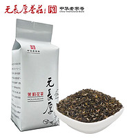 元長厚 老北京茉莉花茶 高碎250g