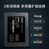 某東京造 JZ-2.5SSD240GB-3 SATA 固態(tài)硬盤 256GB（SATA3.0）