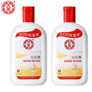 大寶SOD蜜男士 面霜補水保濕潤膚 溫和滋潤 秋冬護膚品 SOD蜜200ml*2