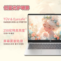 HP 惠普 星BOOK14 BOOK15  筆記本電腦 炫彩皮膚定制版 五色可選  R5-7520U/16G/512GB