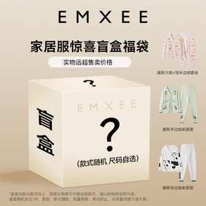 嫚熙（EMXEE）【驚喜福袋】半邊絨月子服家居服孕婦睡衣產(chǎn)后家居服空氣棉秋冬款 家居服-半邊絨/空氣棉 L