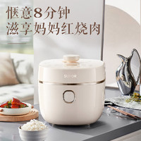 SUPOR 蘇泊爾 猛火系列 電壓力鍋 5L  2200W