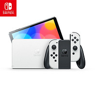 Nintendo 任天堂 Switch OLED主機(jī) NS便攜游戲掌機(jī)家用游戲機(jī)