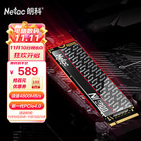 Netac 朗科 NV5000-t絕影系列 M.2 NVMe 固態(tài)硬盤 1TB