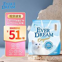 Ever Dream 藍(lán)夢 天然鈉基礦物貓砂4.55kg（有嘴）