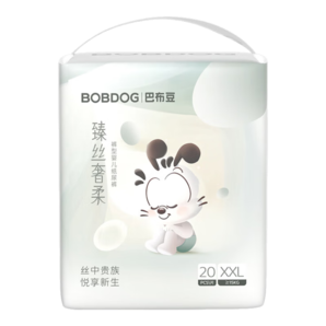 巴布豆（BOBDOG）臻絲奢柔拉拉褲奢護(hù)透氣XXL20片(15-18KG)嬰兒尿不濕