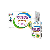 yili 伊利 高鈣低脂牛奶250ml*21盒*2箱