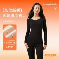 ManiForm 曼妮芬 女款百搭圓領(lǐng)秋衣秋褲 20210605
