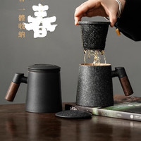 溥畔 陶瓷茶水分離泡茶杯  注春辦公杯-磨砂黑（帶過濾）