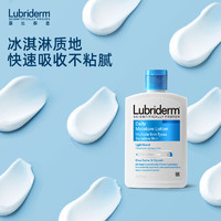 Lubriderm 保濕潤膚乳  177ml