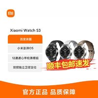 Xiaomi 小米 Watch S3 新品智能手表 全天血氧監(jiān)測(cè)睡眠檢測(cè)NFC公交門禁