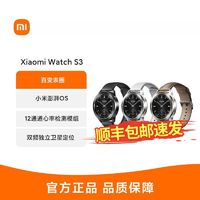 Xiaomi 小米 Watch S3 新品智能手表 全天血氧監(jiān)測睡眠檢測NFC公交門禁