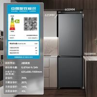 MELING 美菱 兩門雙開門超薄家用租房宿舍變頻無霜小型節(jié)能電冰箱399/402