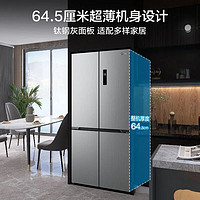 Midea 美的 545十字四開門冰箱大容量風(fēng)冷無霜一級(jí)能效雙變頻超薄鑲家用