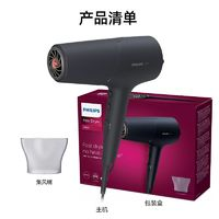 PHILIPS 飛利浦 BHD504 電吹風(fēng)機