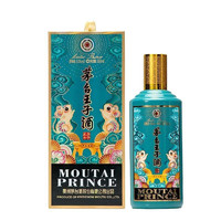 MOUTAI 茅臺(tái) 王子酒 庚子鼠年 53%vol 醬香型白酒 500ml 單瓶裝