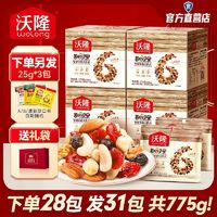 wolong 沃隆 每日堅果B 175g*4盒