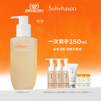 Sulwhasoo 雪花秀 順行柔和洗面奶 200ml