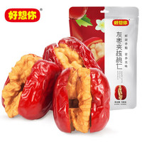 好想你 紅棗好想你灰棗夾核桃仁108g