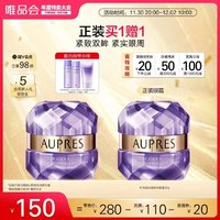 AUPRES 歐珀萊 時光鎖抗皺緊實(shí)眼霜 20g