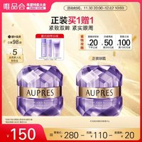 AUPRES 歐珀萊 時(shí)光鎖抗皺緊實(shí)眼霜 20g