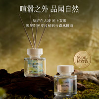 MINISO 名創(chuàng)優(yōu)品 無(wú)火香薰 80ml*1瓶