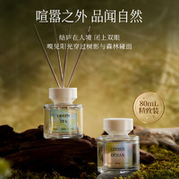 MINISO 名創(chuàng)優(yōu)品 無火香薰 80ml*1瓶