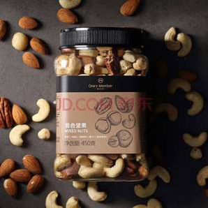 某東旗下，1號(hào)會(huì)員店 混合堅(jiān)果 450g*2罐