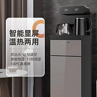 Joyoung 九陽 JYW-JCM50 立式溫熱茶吧機